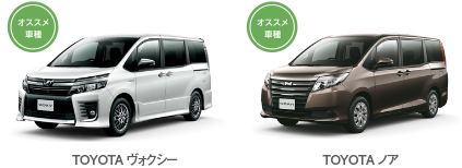TOYOTA ヴォクシー TOYOTA ノア