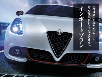 普段、感じられない風を外車の車で叶えてみませんか？